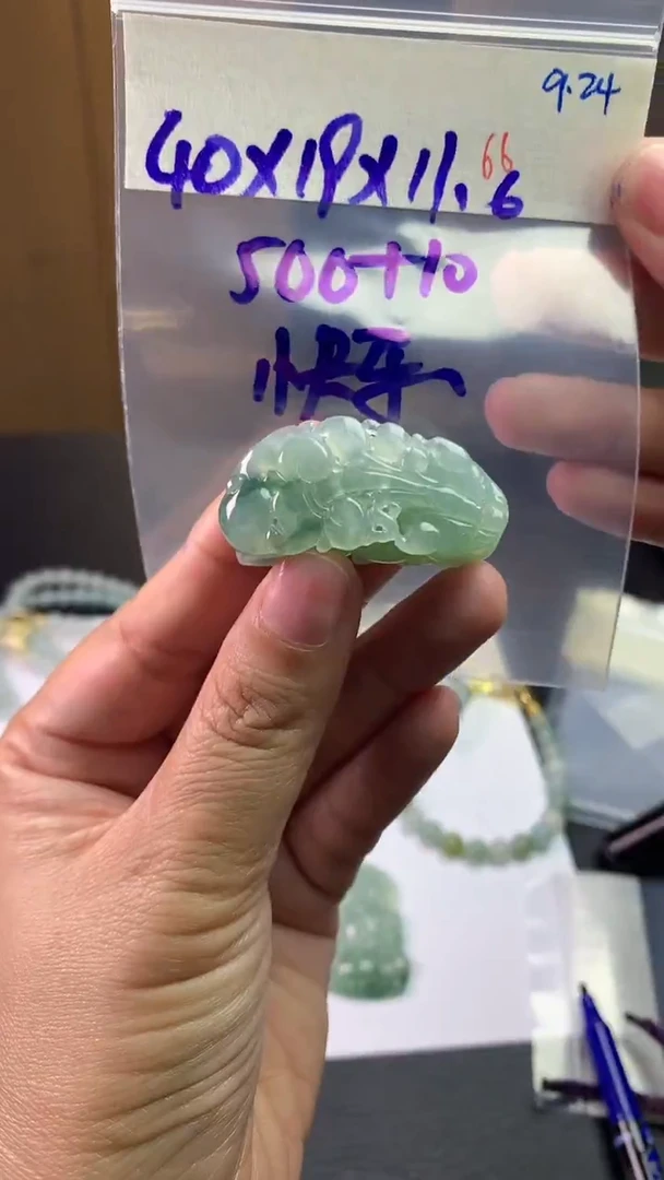 未镶嵌定制翡翠快*毛货需精细抛光拍一发一