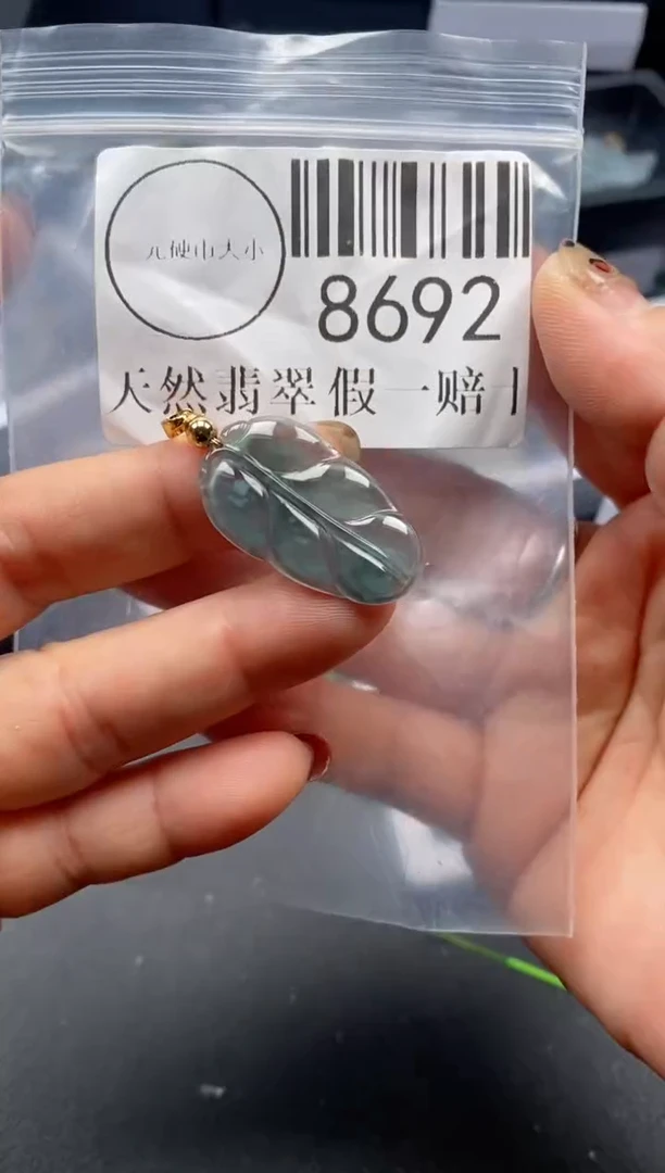吊坠(不含链)未镶嵌翡翠8692