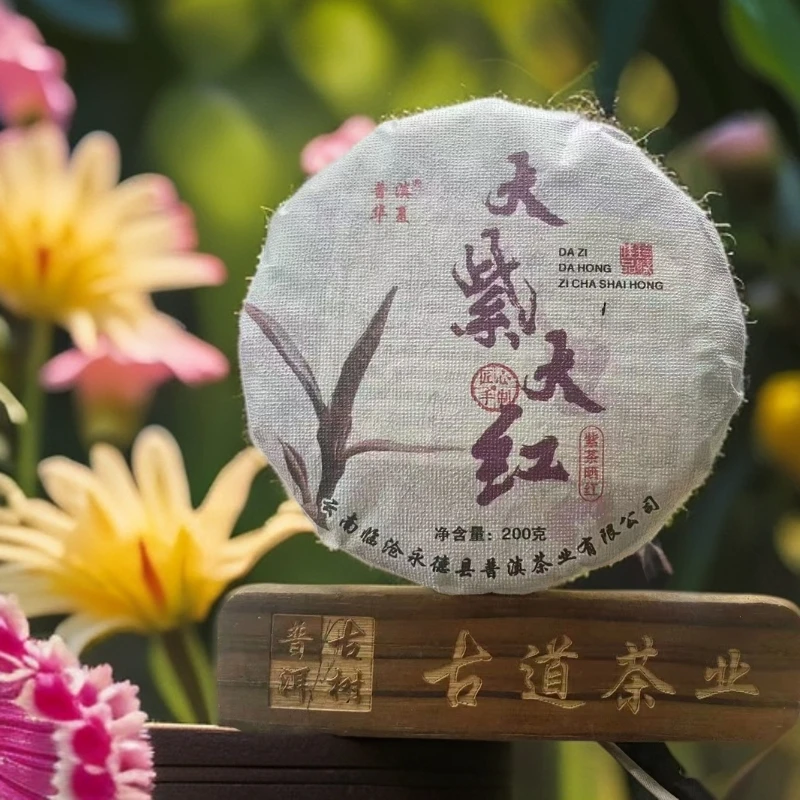 【大紫大红】2021头春头採花香蜜韵