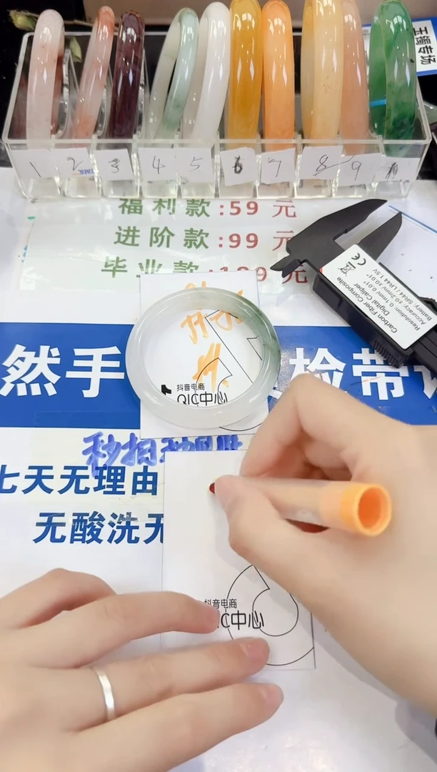 未镶嵌手镯石英质玉91