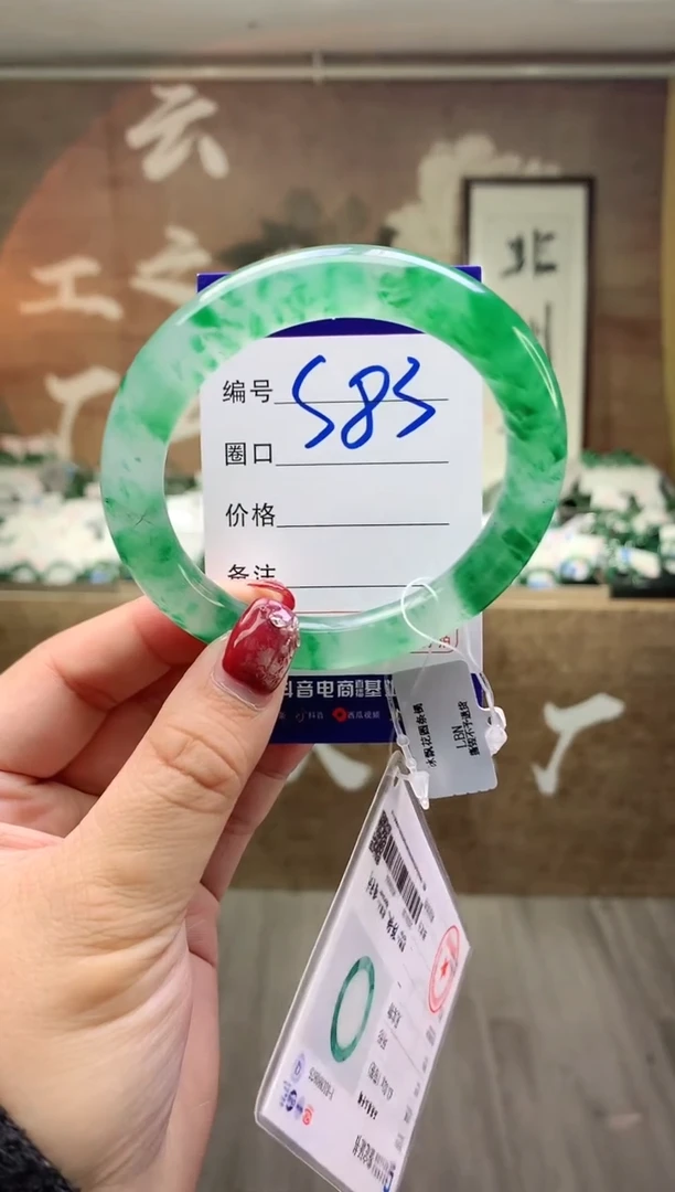 【闪购商品】石英质玉手镯未镶嵌云之玉工厂 序号  83