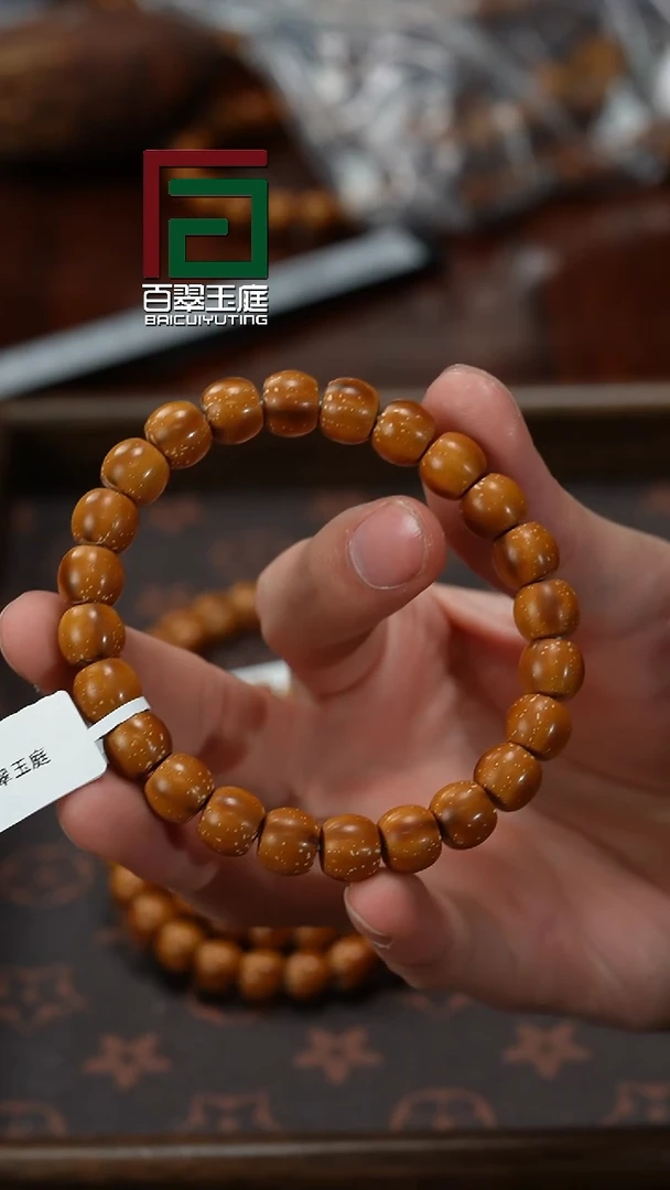 【闪购商品】紫金鼠手串6143毕业级纯实心星烁10+9