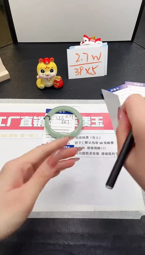 【闪购商品】石英质玉手镯未镶嵌277-59