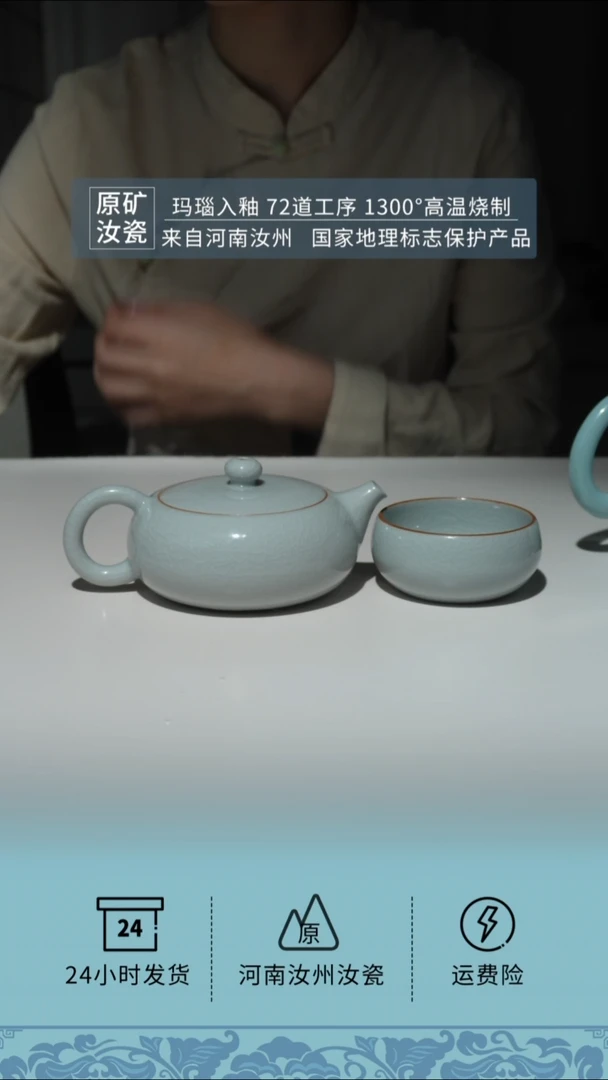 月白玲珑壶+2只月白玲珑杯