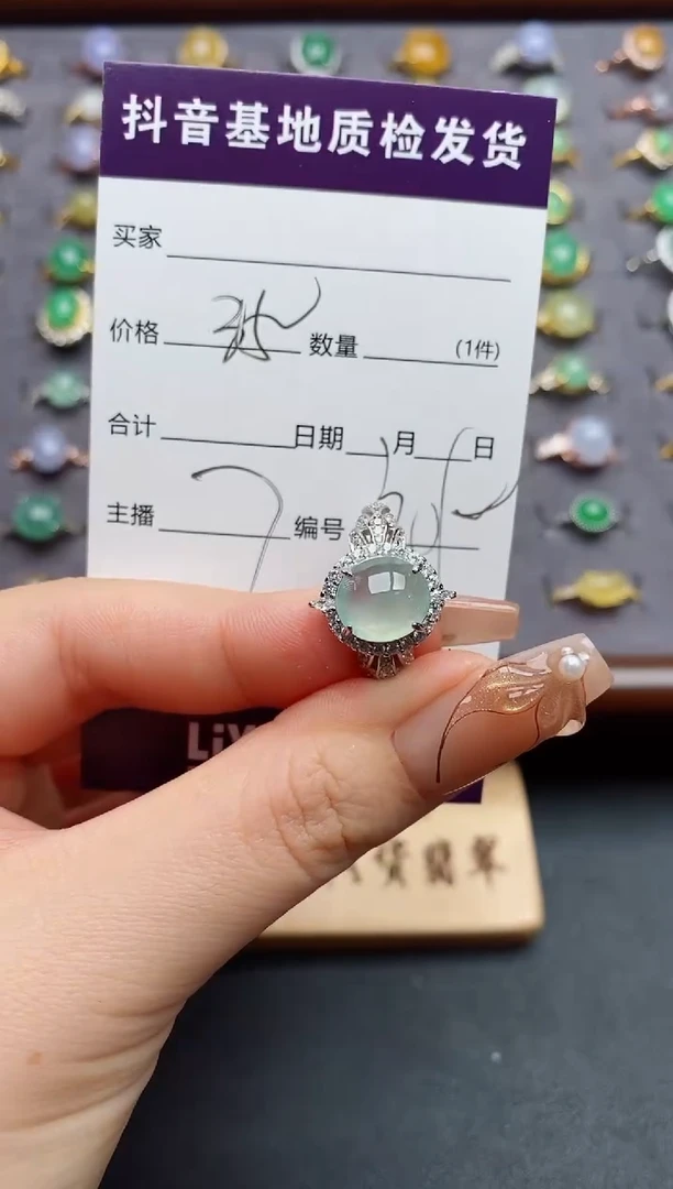 银S925镶嵌戒指翡翠.