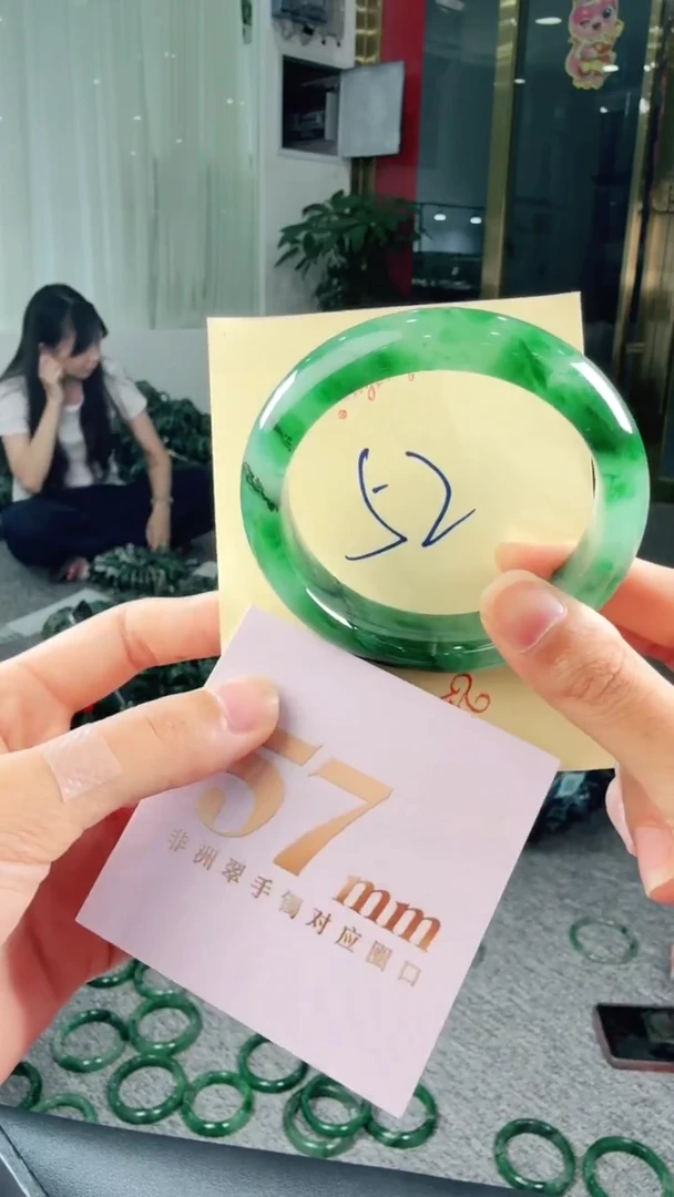 未镶嵌手镯石英质玉（非洲翠）有天然性（洒金亮片/矿点/棉线）52