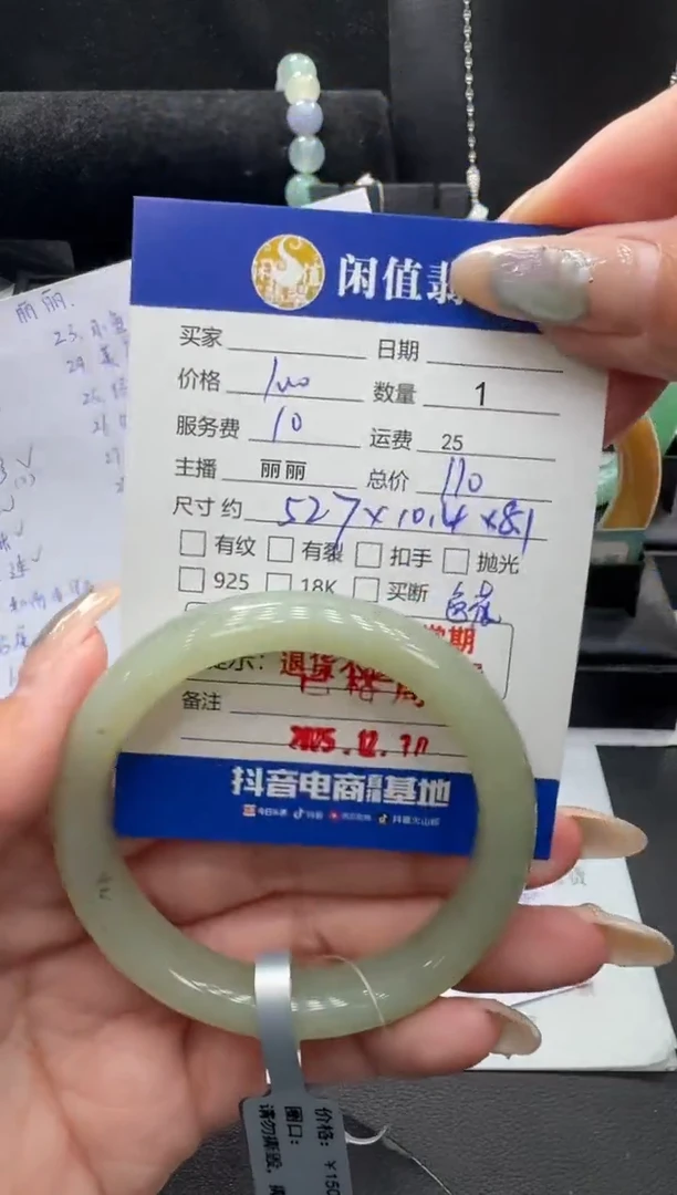 未镶嵌手镯和田玉和田玉手镯