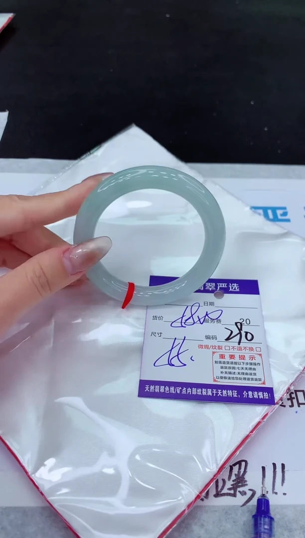 【闪购商品】翡翠手镯未镶嵌11111111111111