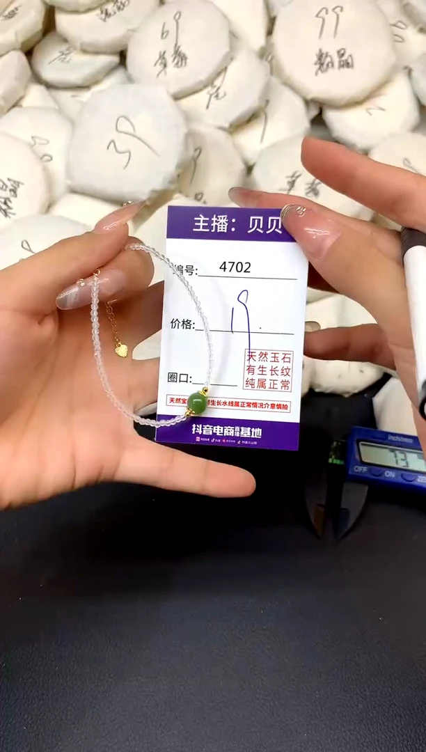 未镶嵌手链和田玉4702