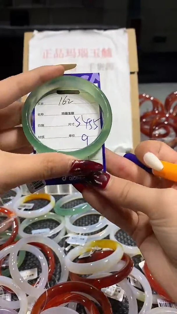 手镯玛瑙/玉髓未镶嵌54-55