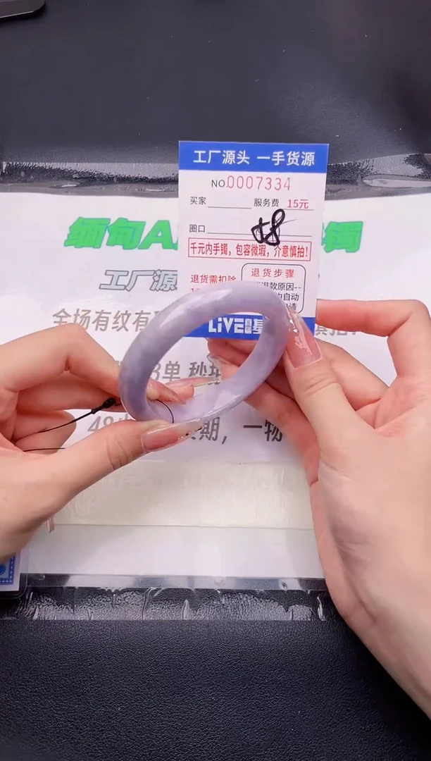 翡翠手镯未镶嵌按图片拍下发货34