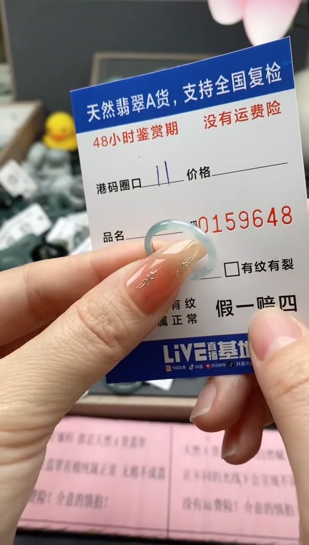 【闪购商品】翡翠戒指未镶嵌天然A货翡翠戒圈9648
