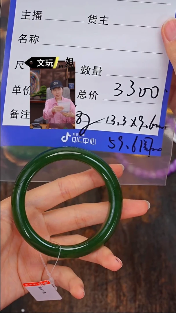 【闪购商品】和田玉珠宝奇石未镶嵌玉