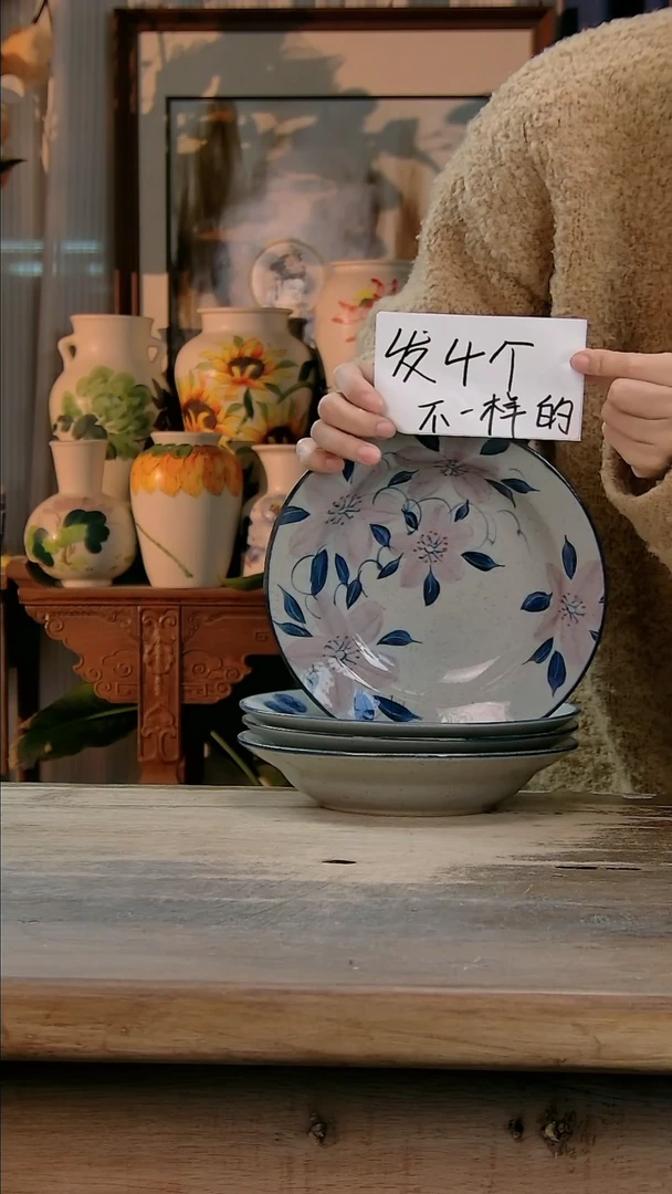 【闪购商品】瓷片景德镇纯手工釉下彩精品餐具