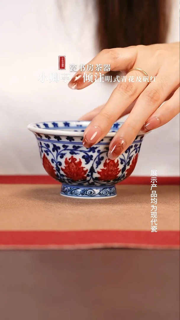 杯子马****?永明尚玩内外满绘111