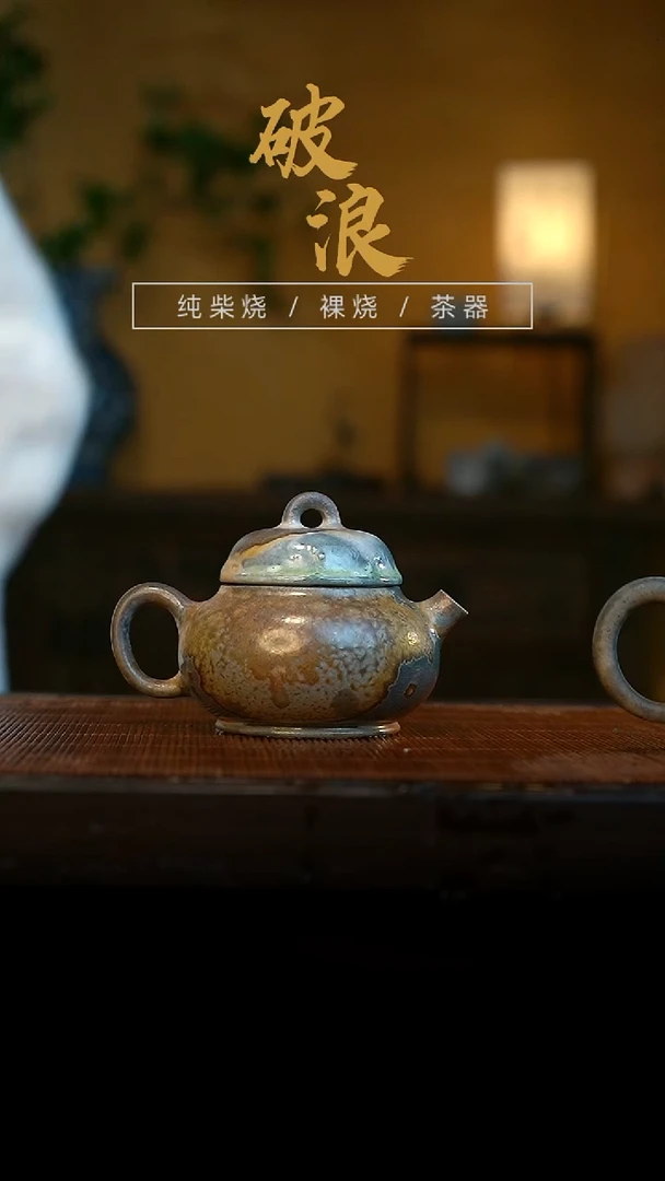壶612号容量120-130ML中白泥