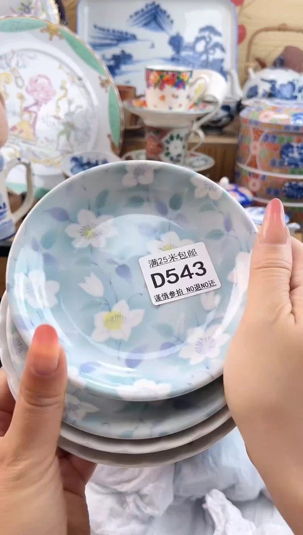 难*候==============d543