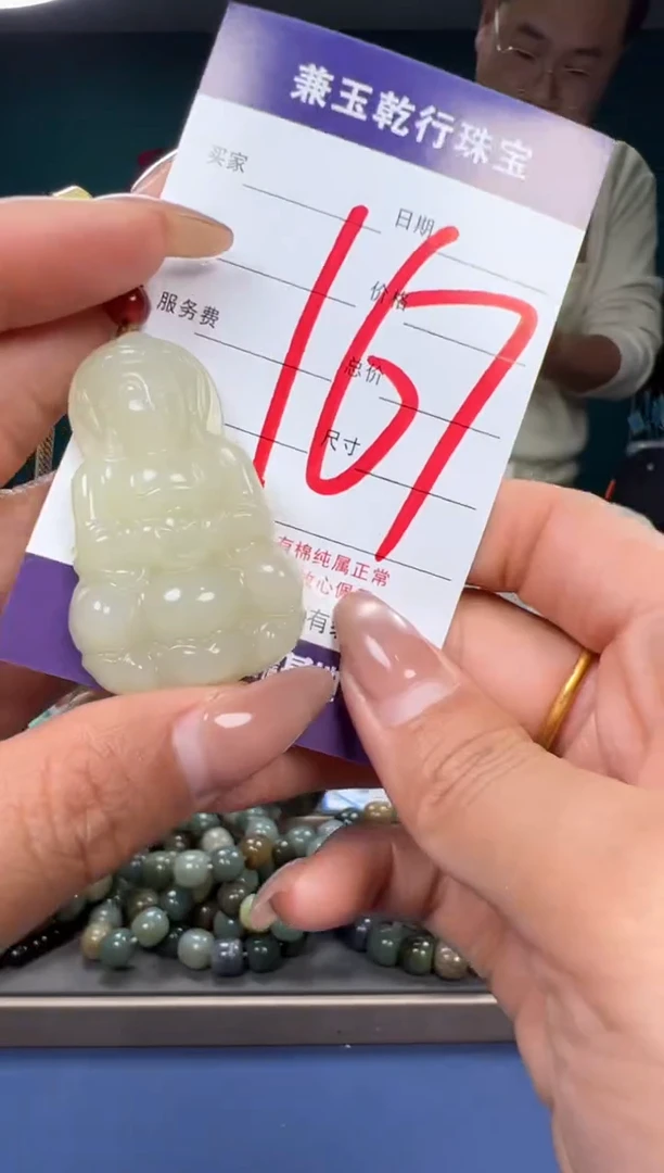 【闪购商品】和田玉颈饰未镶嵌和田玉