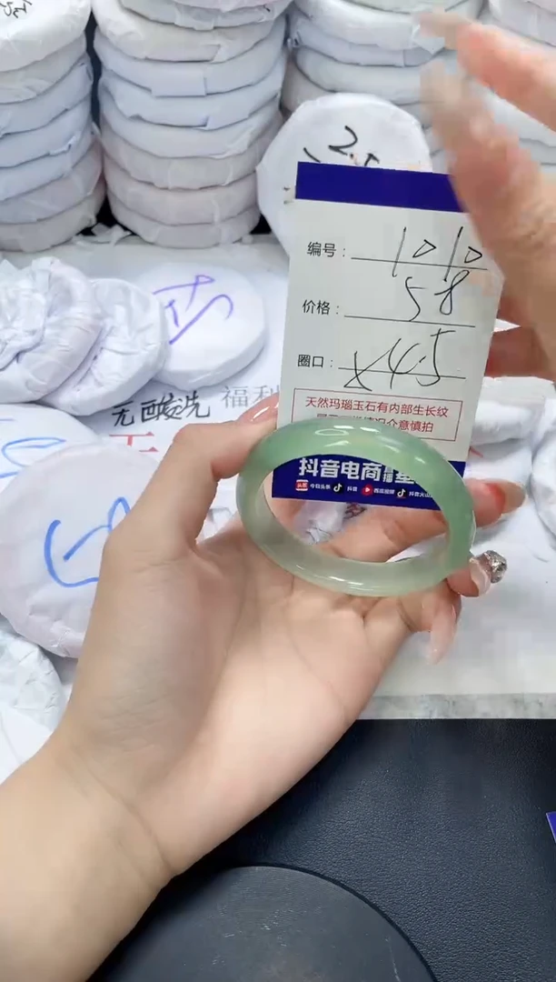 未镶嵌手镯玛瑙/玉髓1010