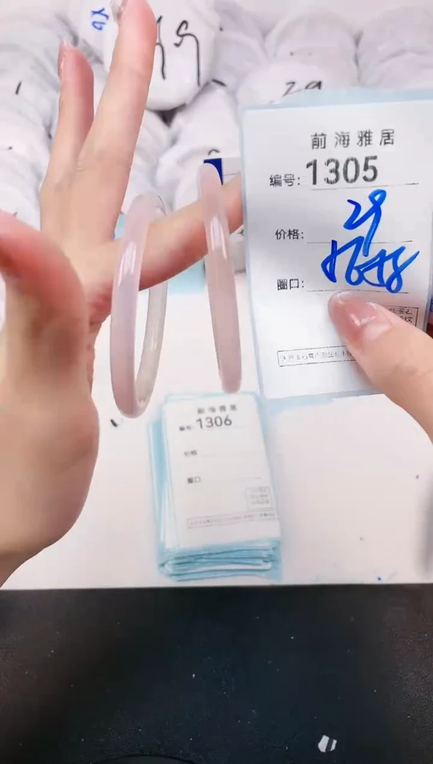 【闪购商品】玛瑙/玉髓手镯未镶嵌1305