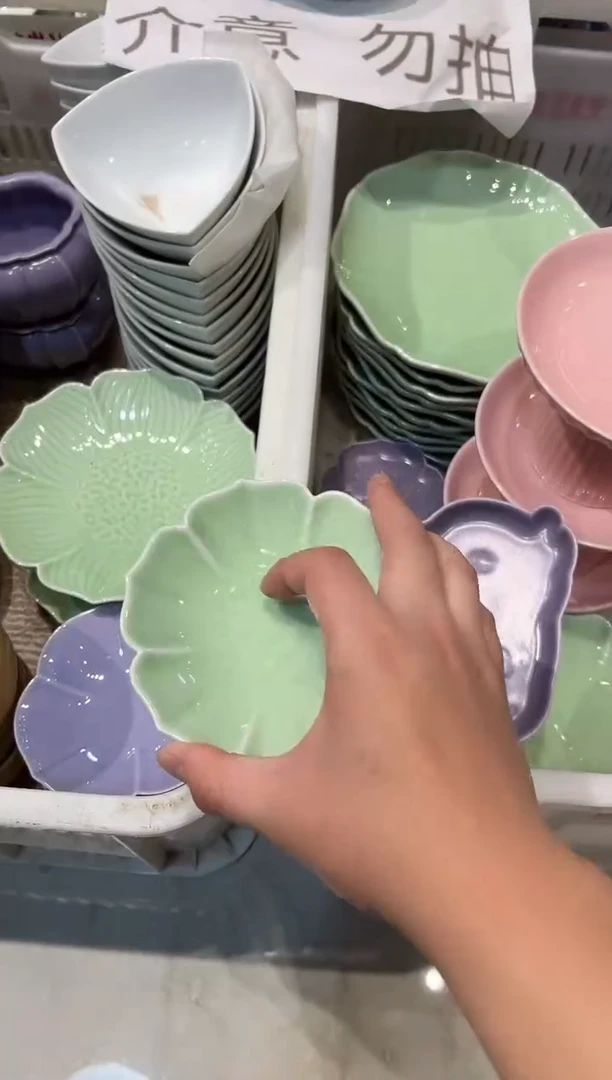 瓷片微瑕商品，介意勿拍