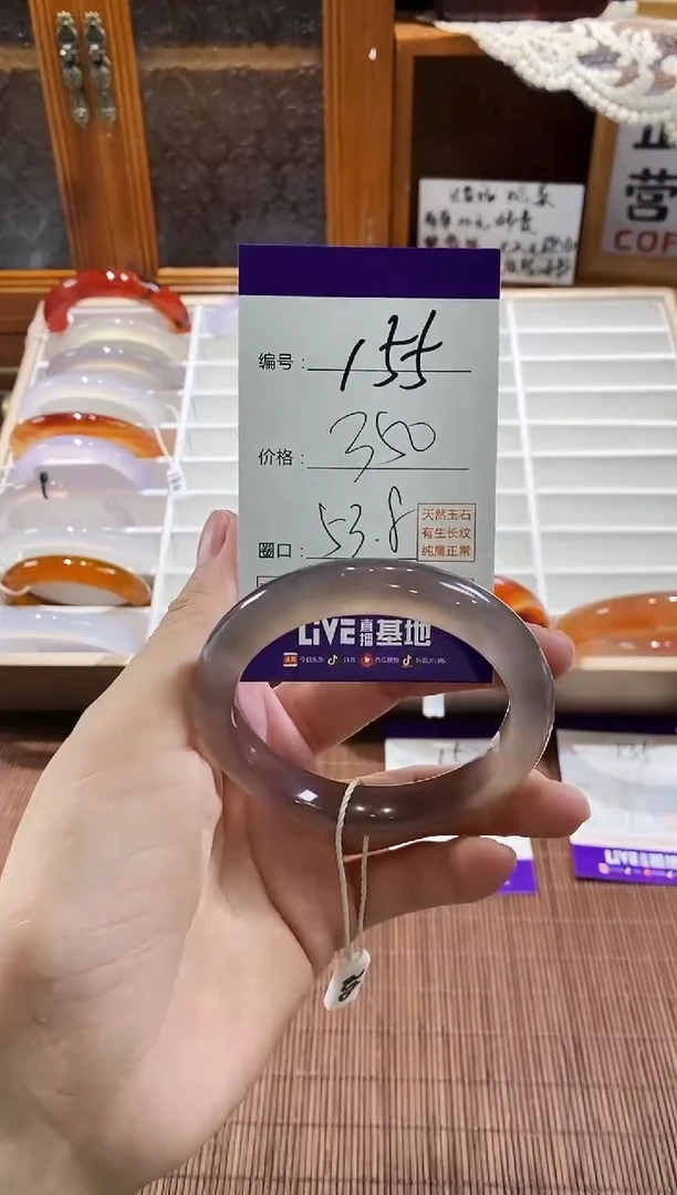手镯玛瑙/玉髓未镶嵌155