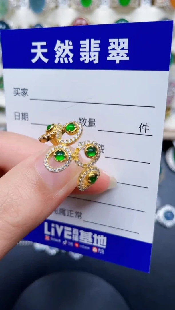 银S925镶嵌戒指翡翠237