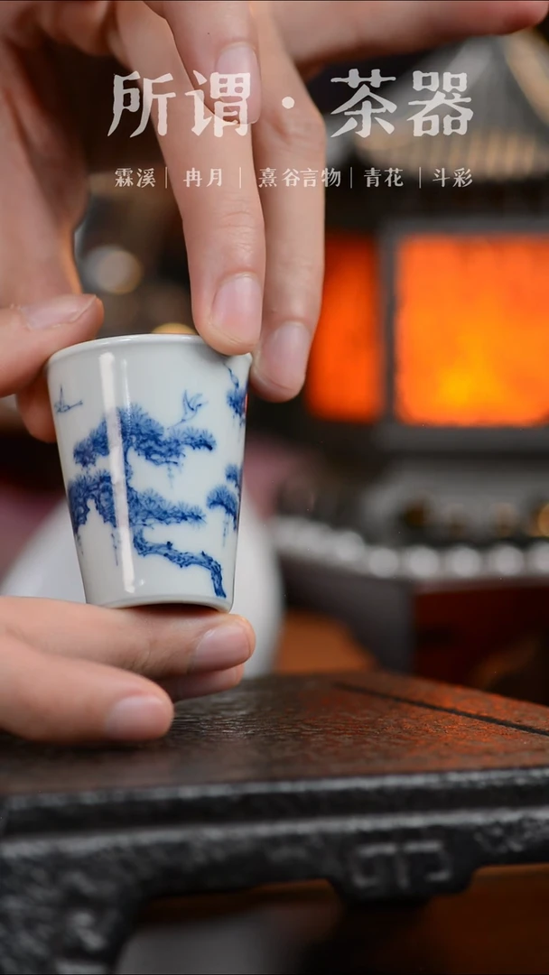 山水闻香杯山水闻香杯