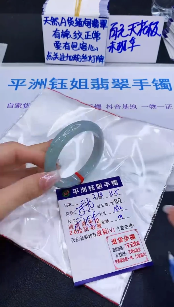 翡翠手镯未镶嵌111111