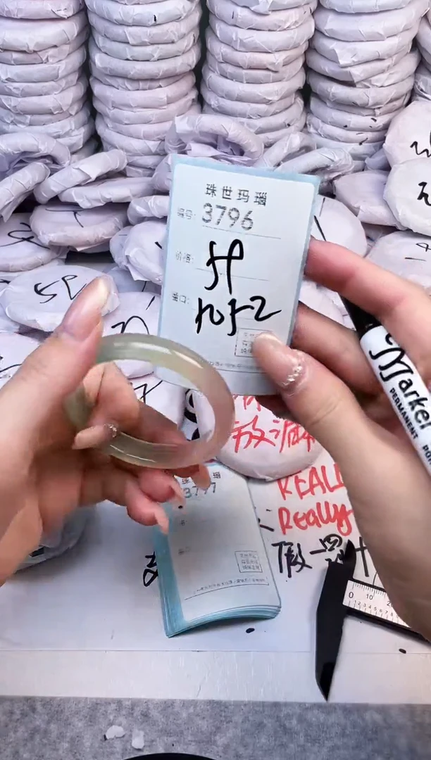 手镯玛瑙/玉髓未镶嵌3796