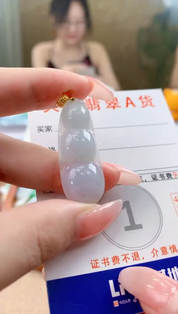 颈饰未镶嵌翡翠天然A货翡翠挂件
