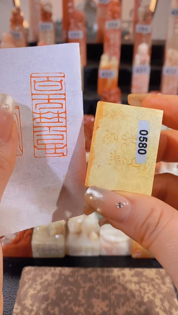 【闪购商品】老挝石印石百无禁忌4*1.有库存-0325