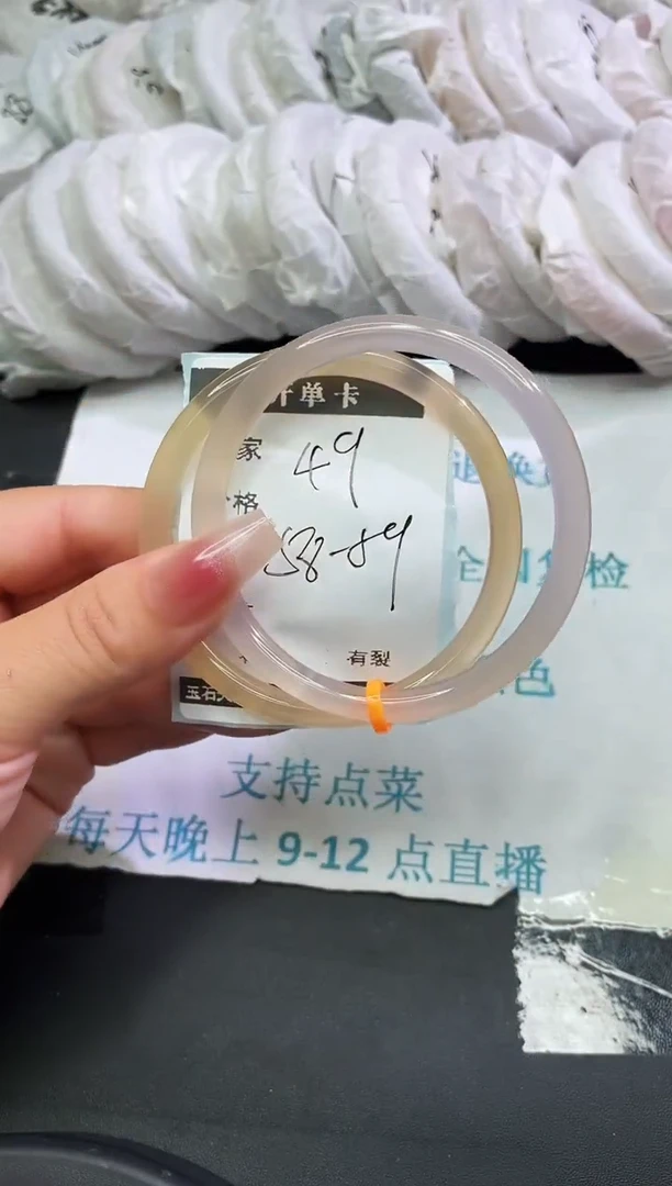 手镯玛瑙/玉髓未镶嵌玛瑙手镯   叮当