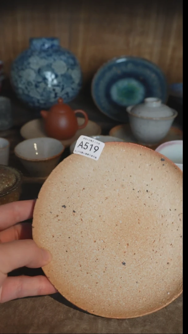 【闪购商品】A519号直播拍品，一物一拍