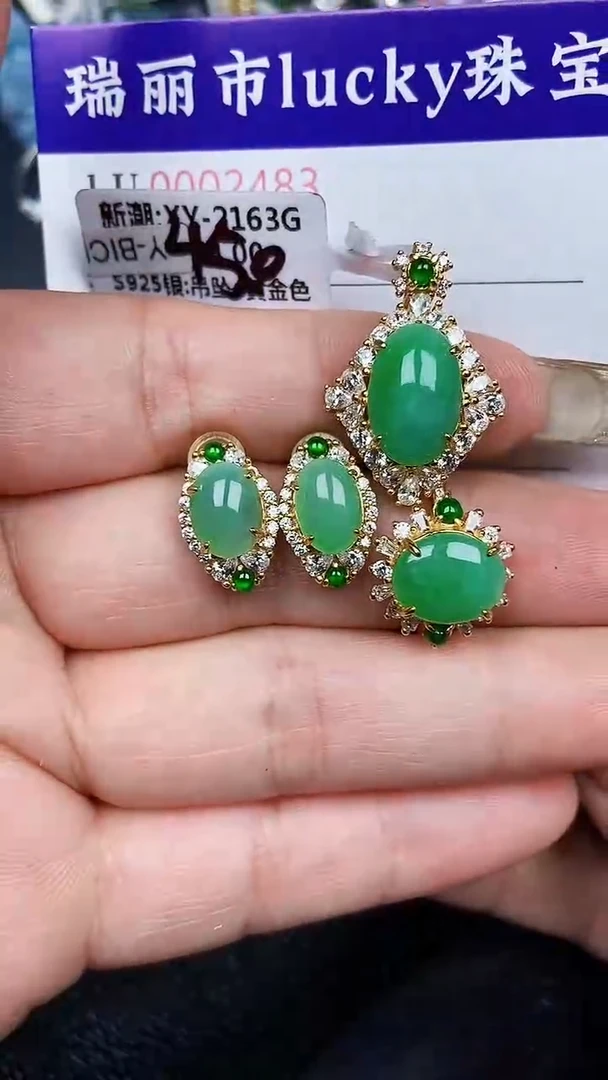 颈饰银S925镶嵌翡翠2483