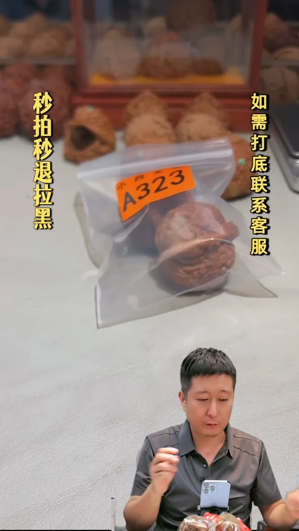 吊坠文玩核桃A323莲花虎头39