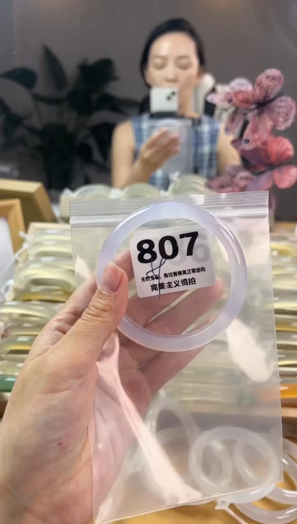 玛瑙/玉髓手镯未镶嵌807