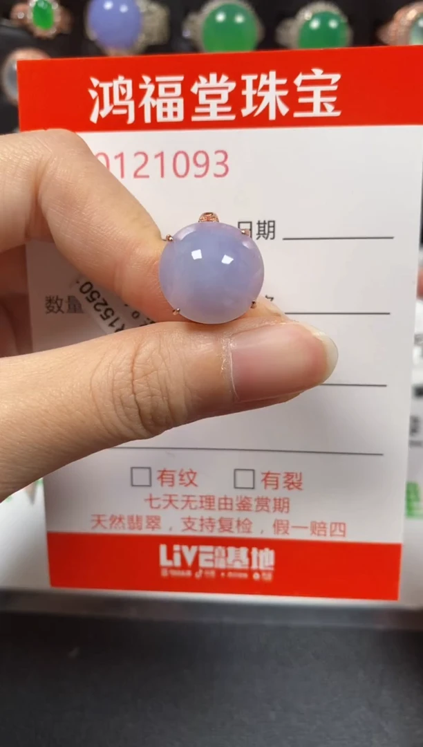 银S925镶嵌戒指翡翠1093