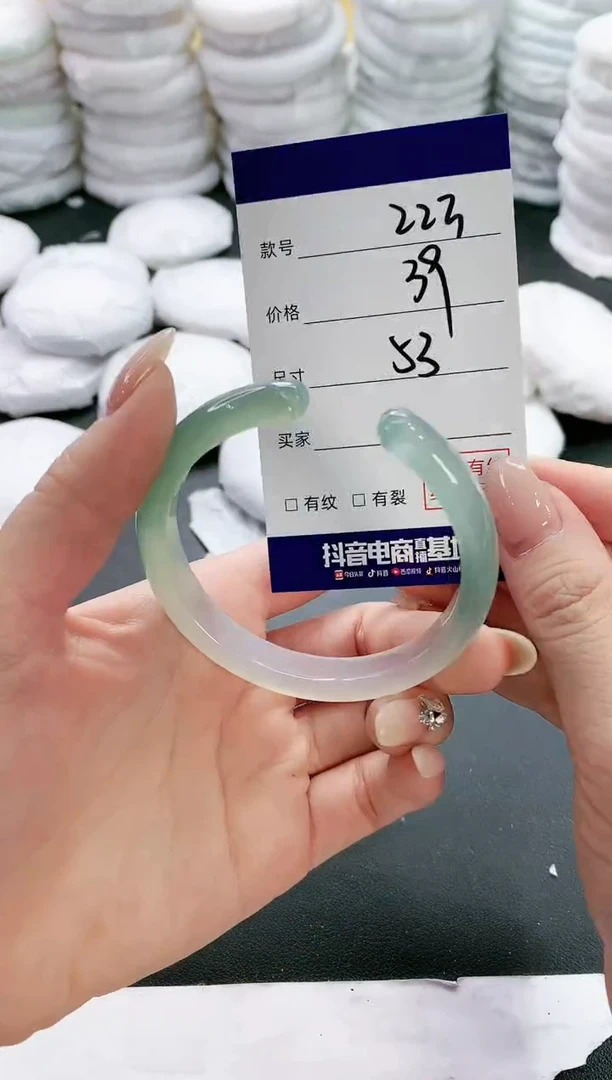 【闪购商品】玛瑙/玉髓手镯未镶嵌223