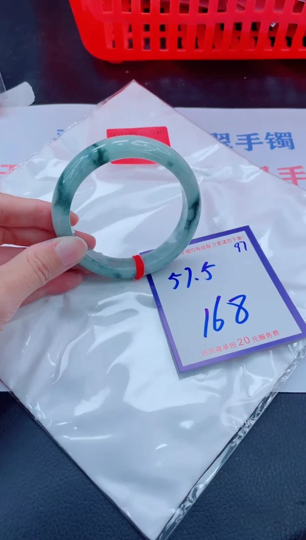 未镶嵌手镯翡翠11111111