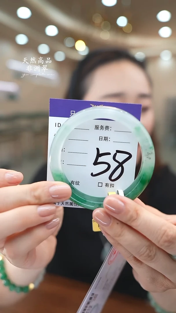 未镶嵌手镯石英质玉58