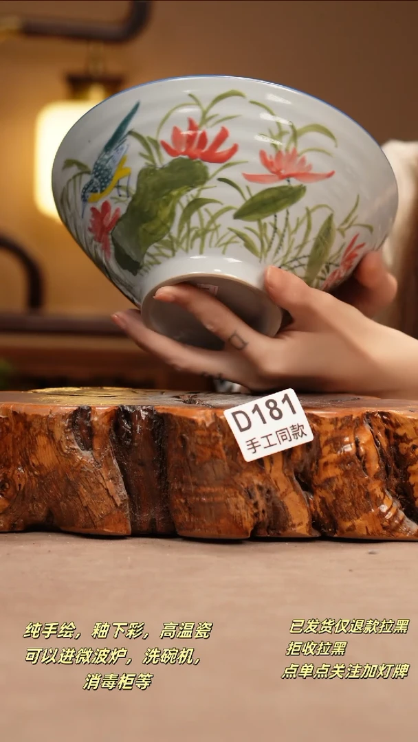 其他D181新十二瓷瓷器