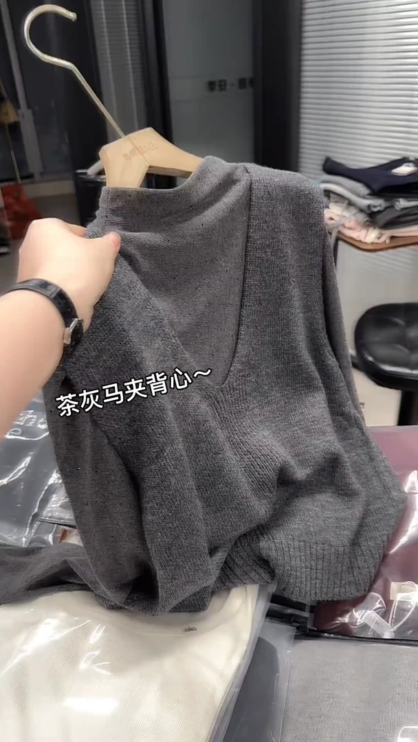 秋季新款韩系高级感穿搭2025年修身内搭打底衫针织马甲背心两件套