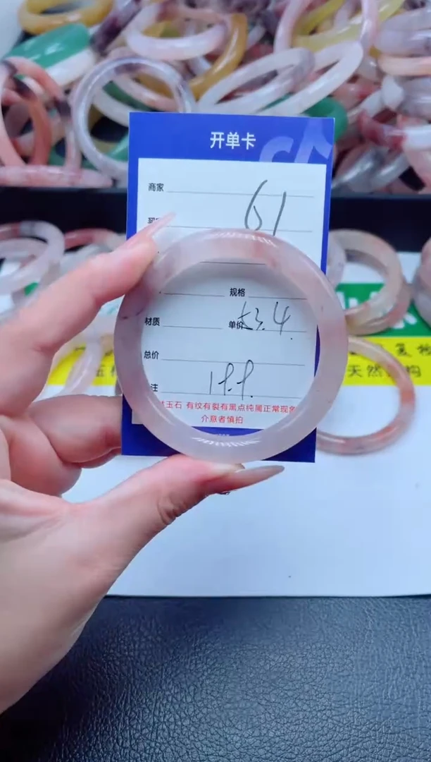 未镶嵌手镯石英质玉61-53
