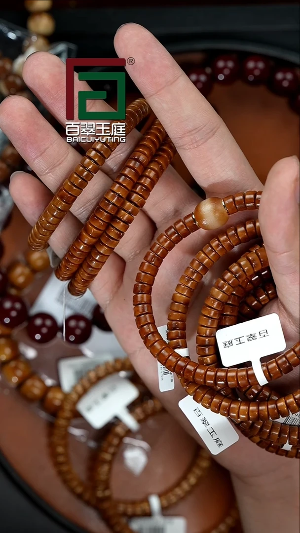 手串紫金鼠6138黄皮火焰纹实心药片卡7尺寸带一线配饰