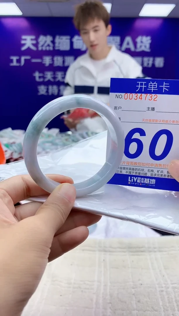 未镶嵌手镯翡翠AAAAAAAAAAAA