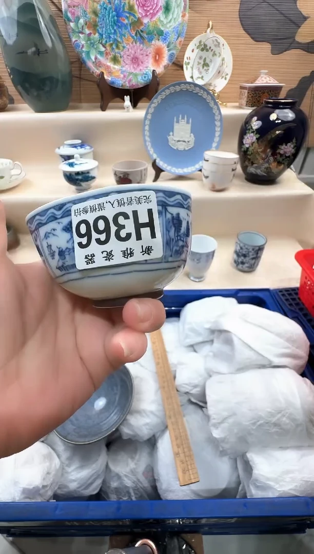瓷片深****坊          H366