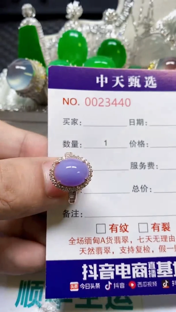 银S925镶嵌戒指翡翠卡*儿/3440