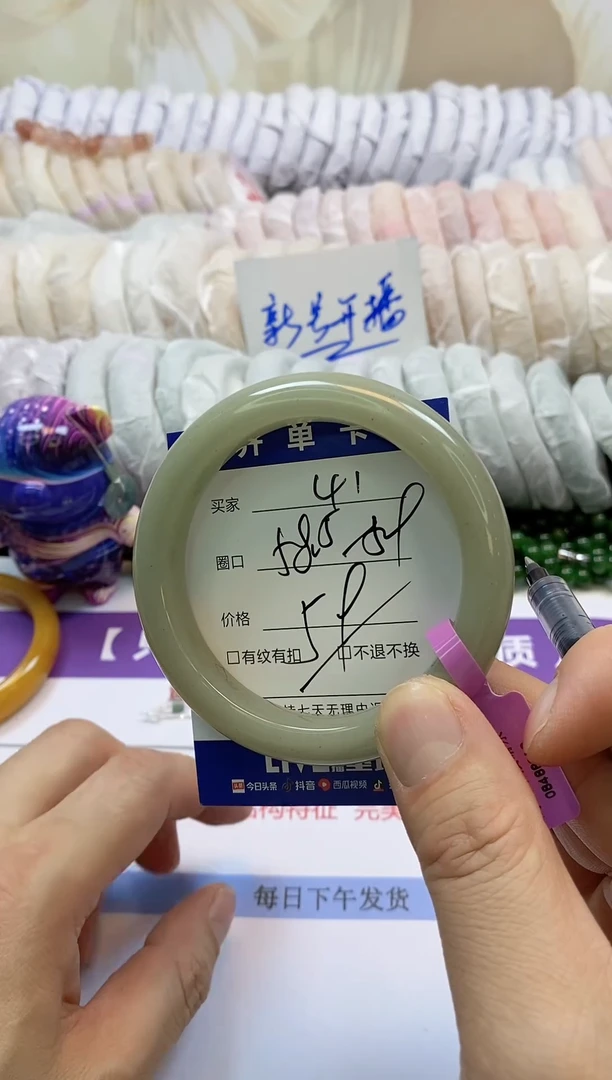 未镶嵌手镯石英质玉41