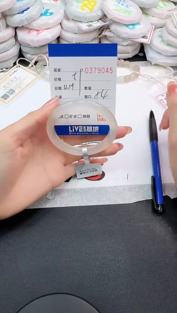 手镯玛瑙/玉髓未镶嵌9045